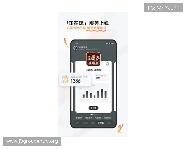 九游登陆入口官方最新版本，提供稳定安全的登录服务保障玩家游戏顺畅