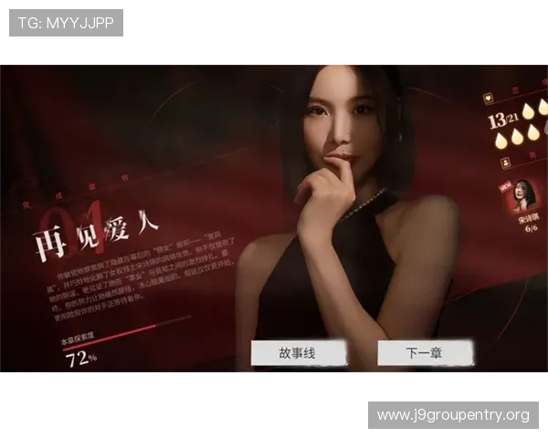 j9游会官方真人游戏第一品牌：为玩家提供最真实刺激的线上真人娱乐服务