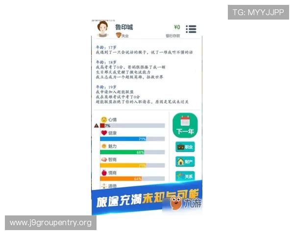 九游ag登录入口常见问题解答，帮助用户快速解决登录过程中遇到的困扰