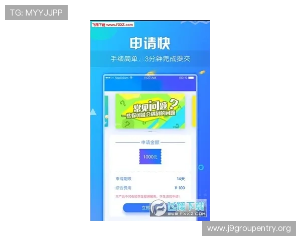 九游app官网客服联系方式及常见问题解答，保障您的游戏体验顺畅