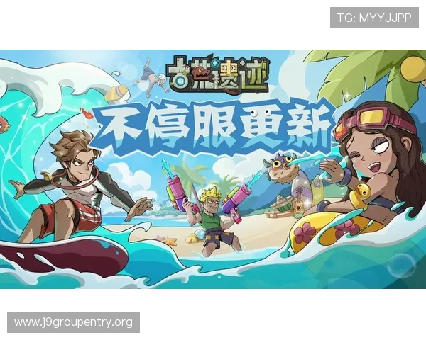 九游论坛游戏更新公告与版本说明,第一时间掌握游戏最新版本内容和优化细节