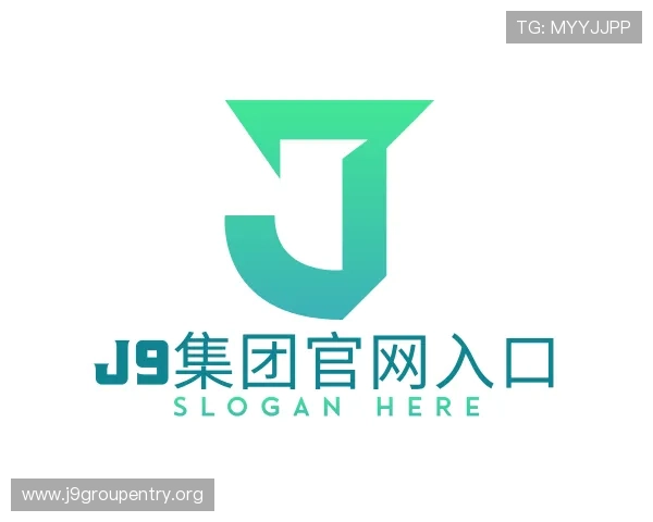 解读j9集团官网入口
